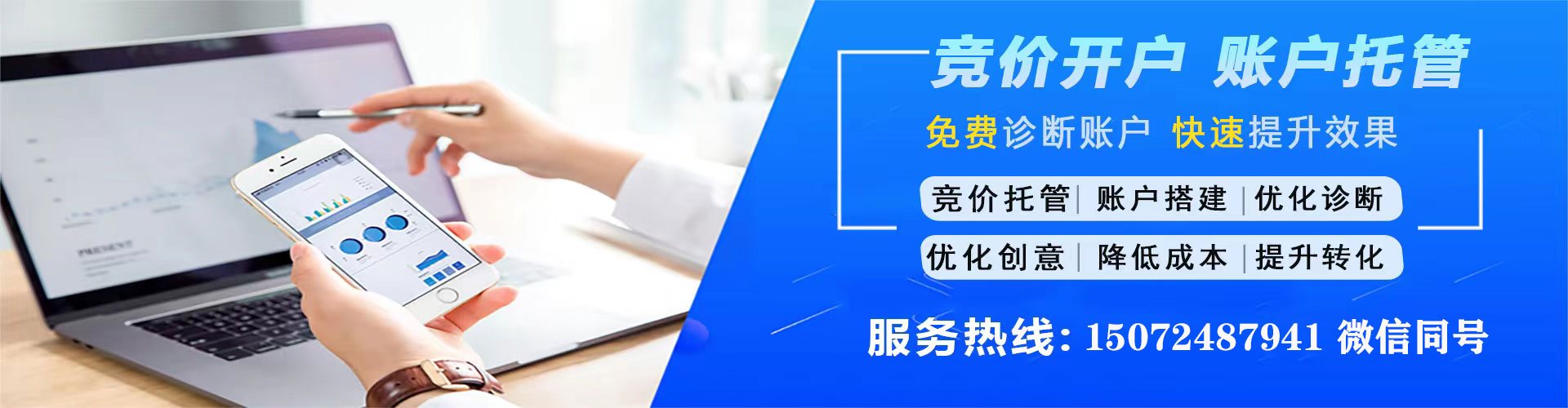 桃江信息流开户